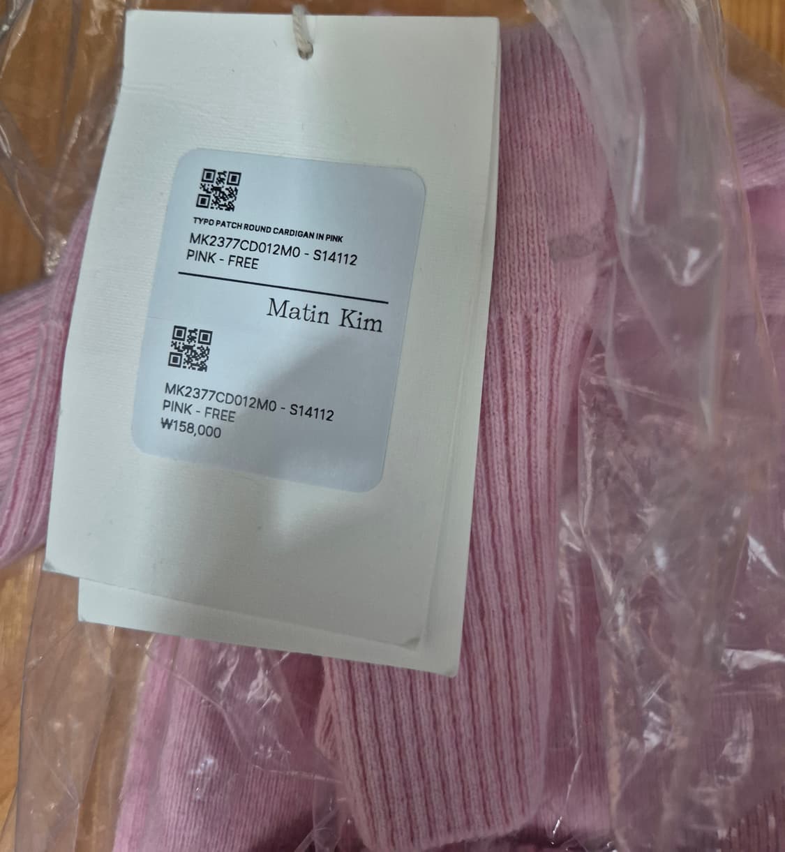 (새상품) 마뗑킴 Typo 패치 가디건 핑크 상품이미지3
