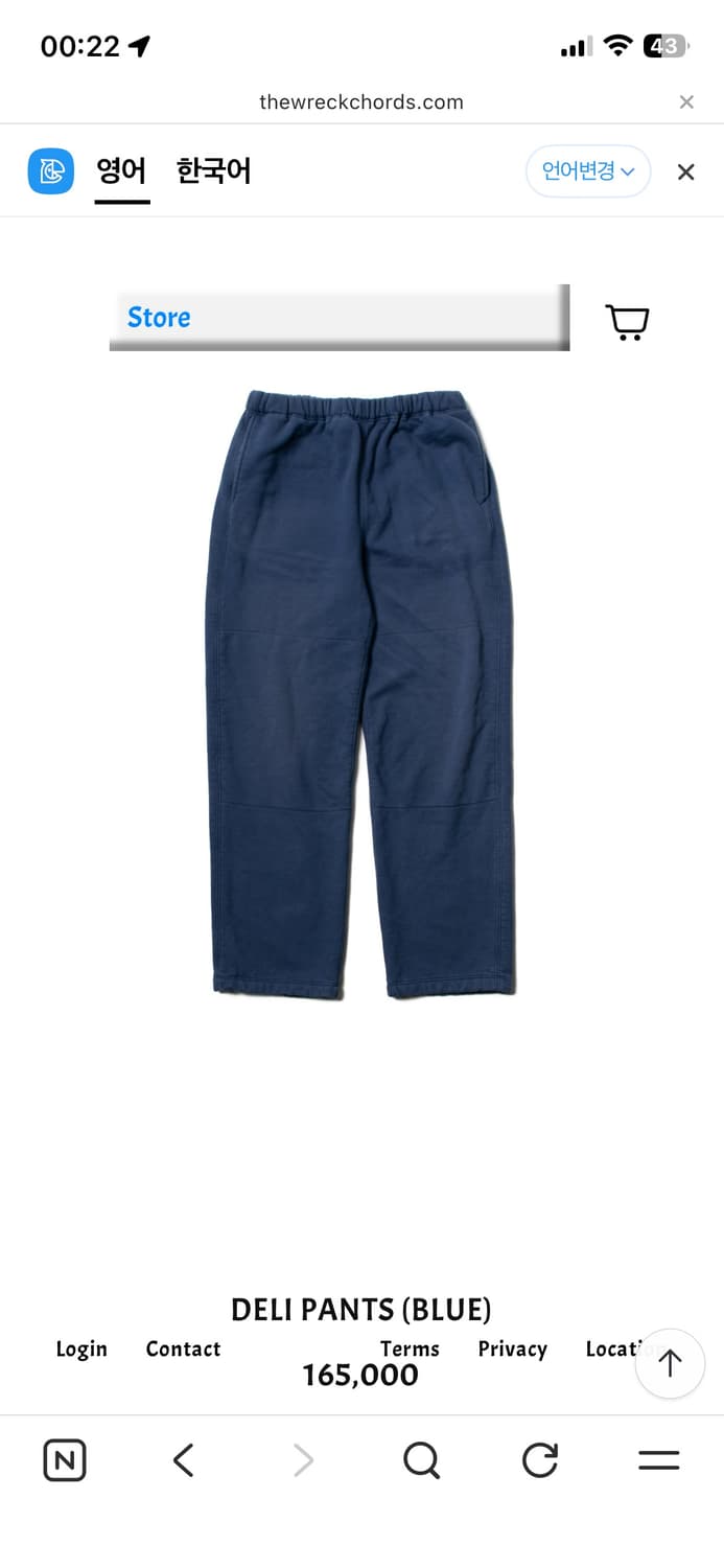 더레코즈 델리팬츠 3사이즈 구합니다 상품이미지1