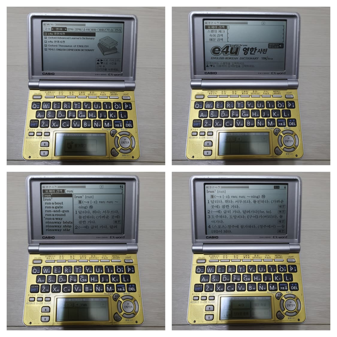 카시오 엑스워드 EW-L3200 전자사전 어학연수 상품이미지7