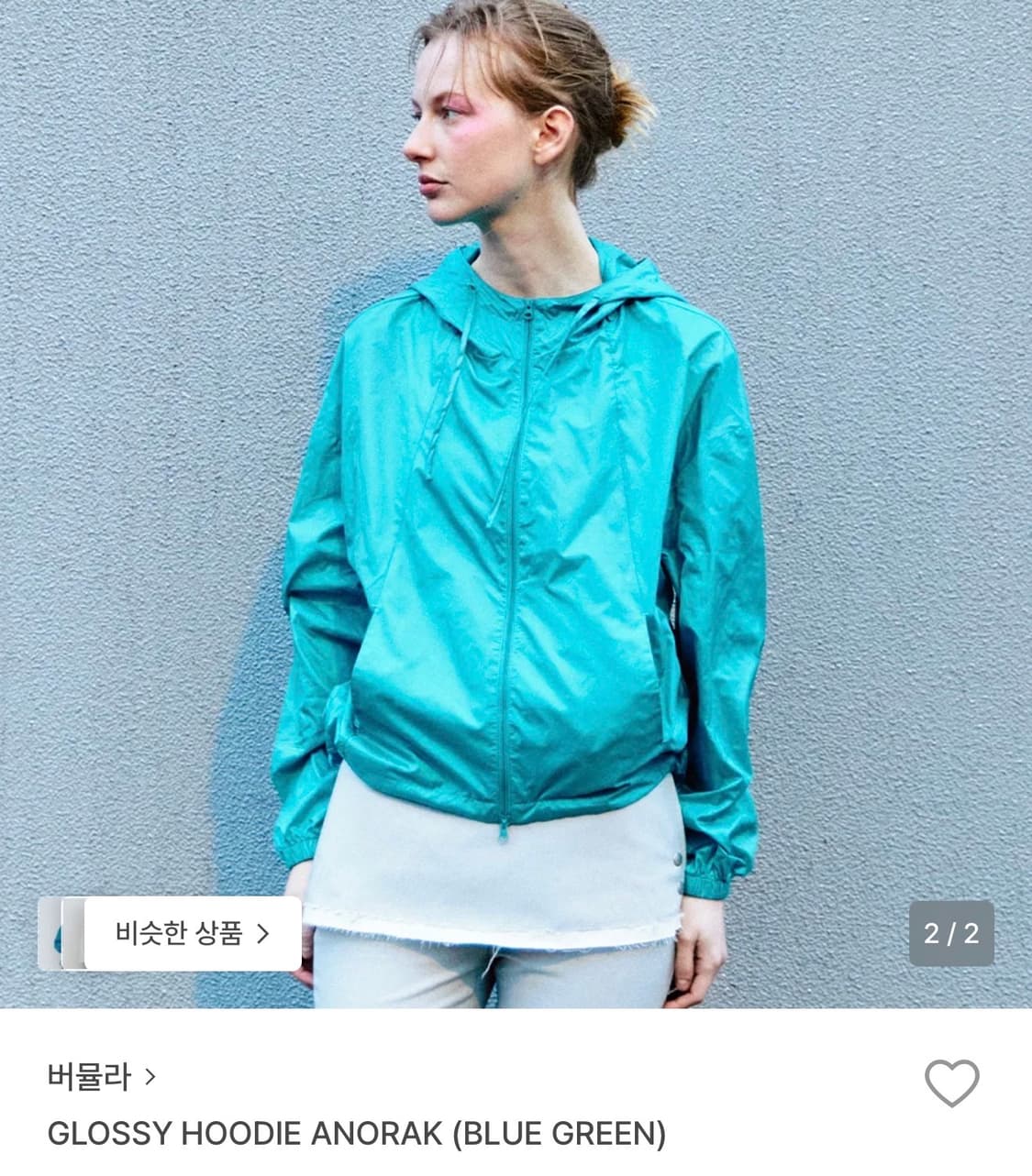 버뮬라 글로시 후디 아노락 바람막이 m 상품이미지1