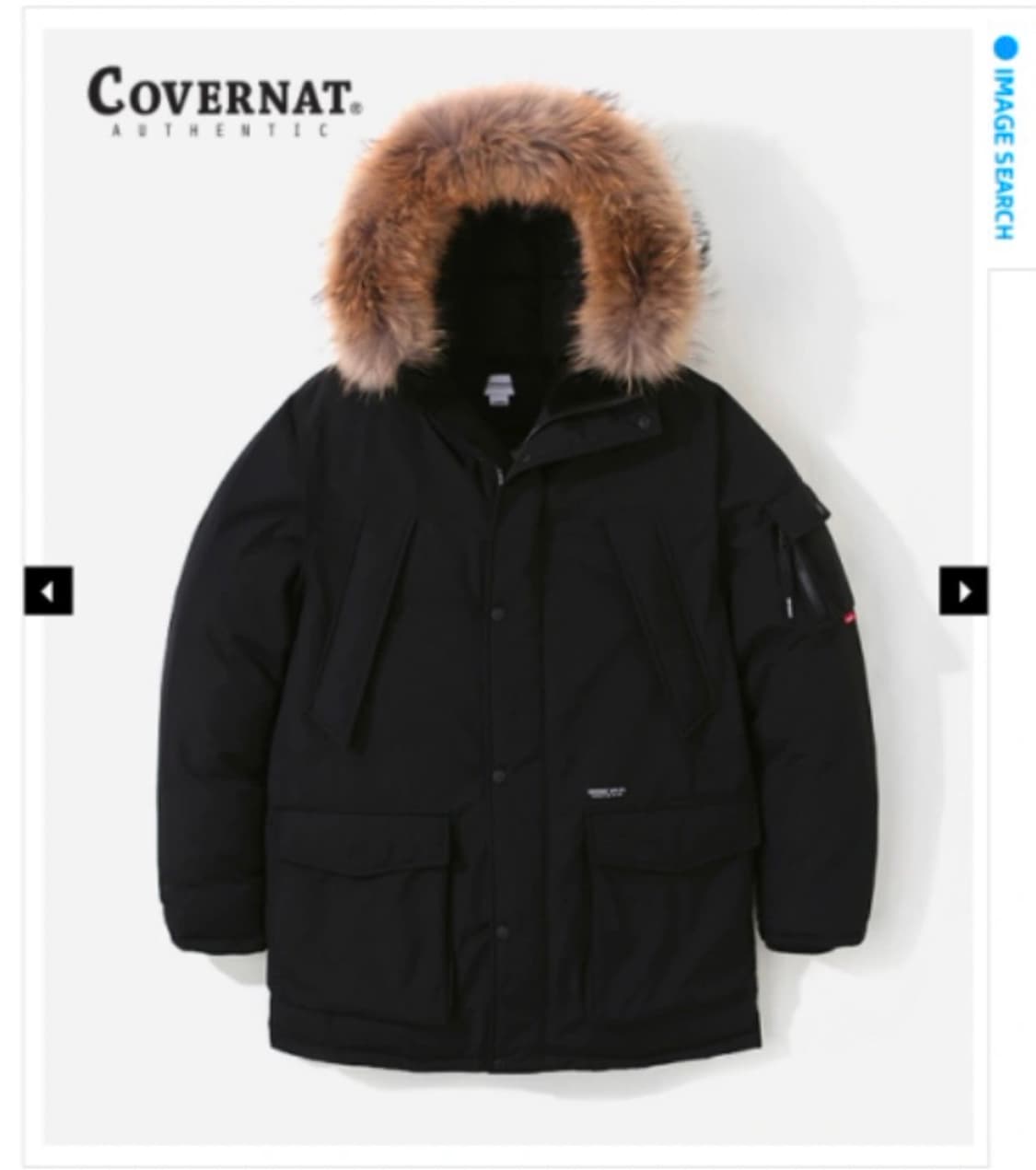 커버낫 덕다운 울버린 n3b 다운 파카 패딩 상품이미지6