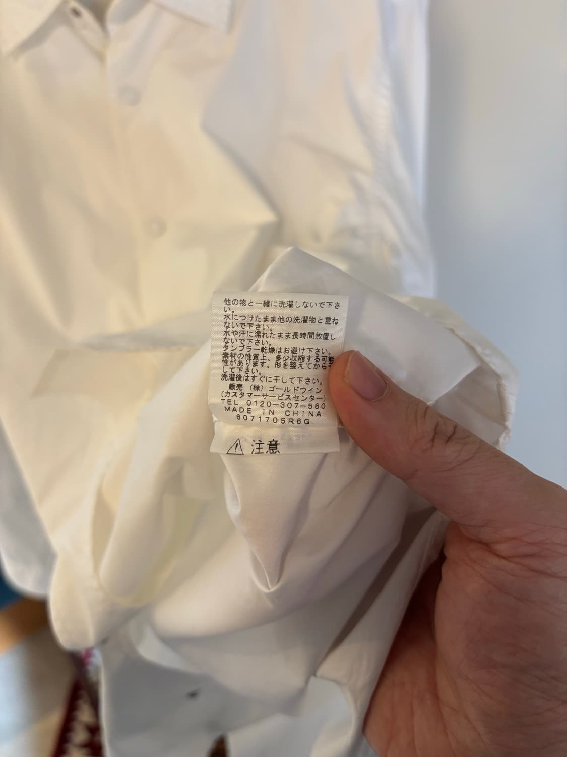 노스페이스 퍼플라벨 화이트 셔츠 상품이미지5