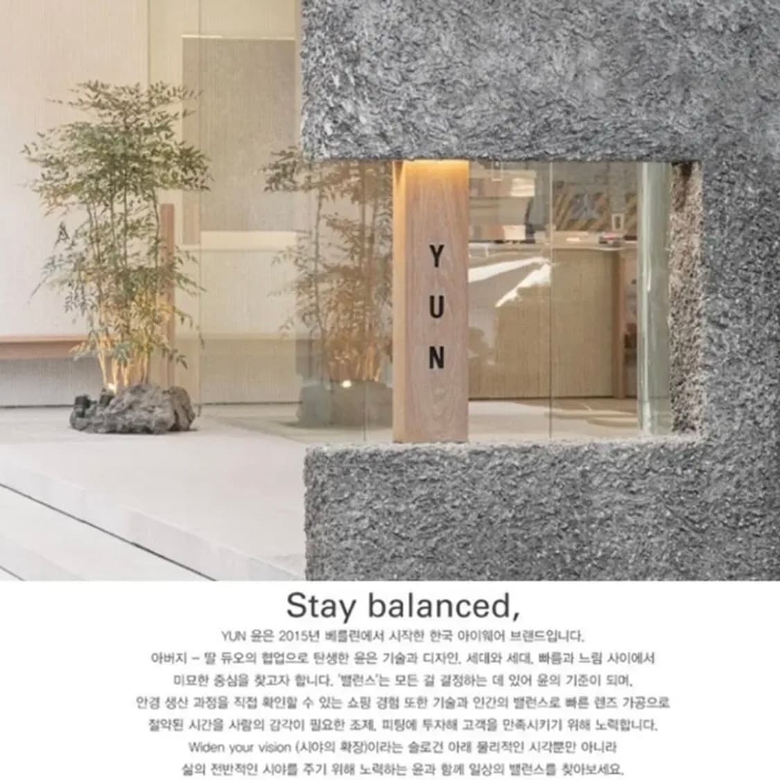 [정품] YUN 윤 아이웨어 니클라스 그레이 스퀘어프레임 티타늄안경 상품이미지3