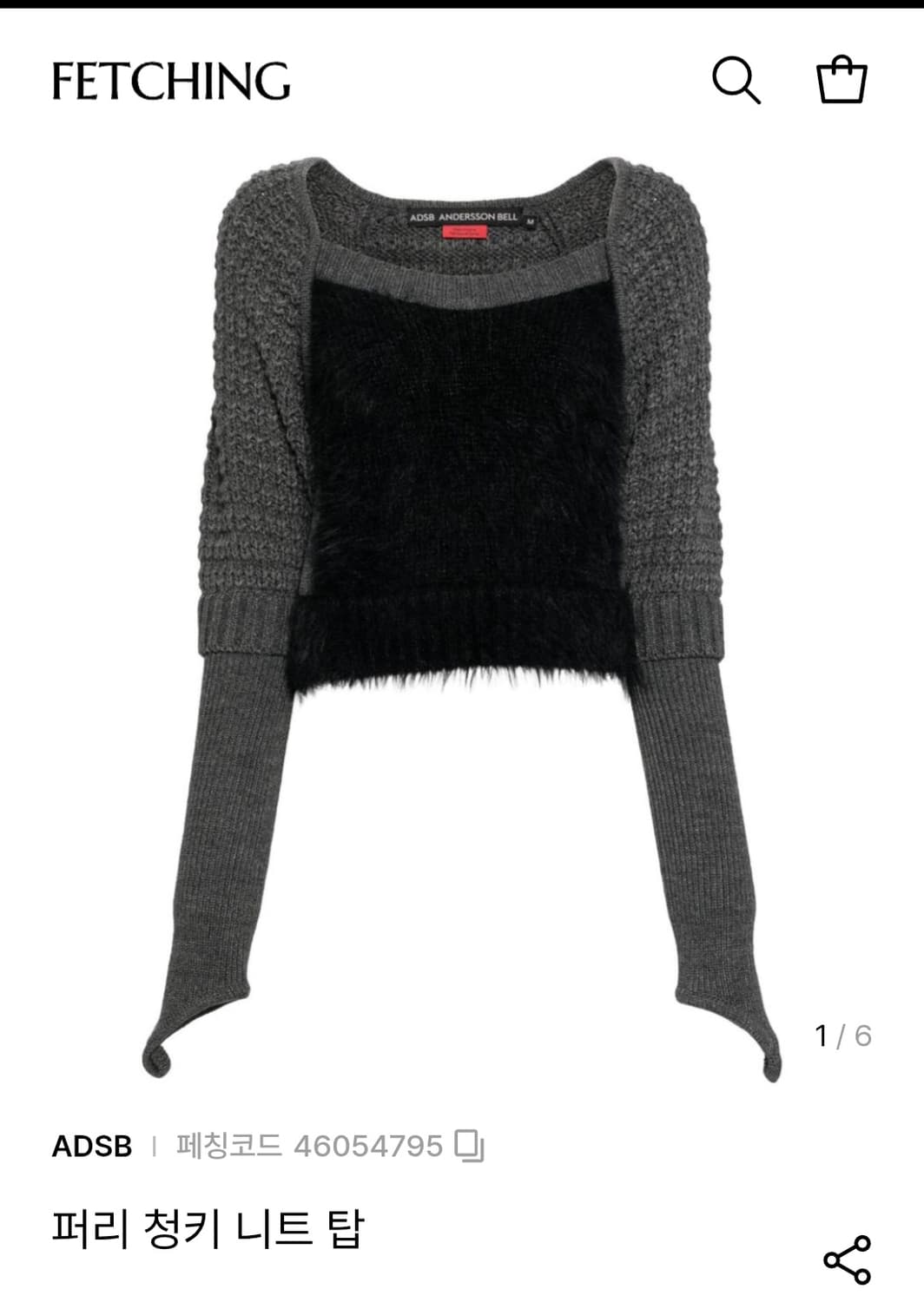 앤더슨벨 FURRY CHUNKY KNIT TOP (XS) 새상품 상품이미지2