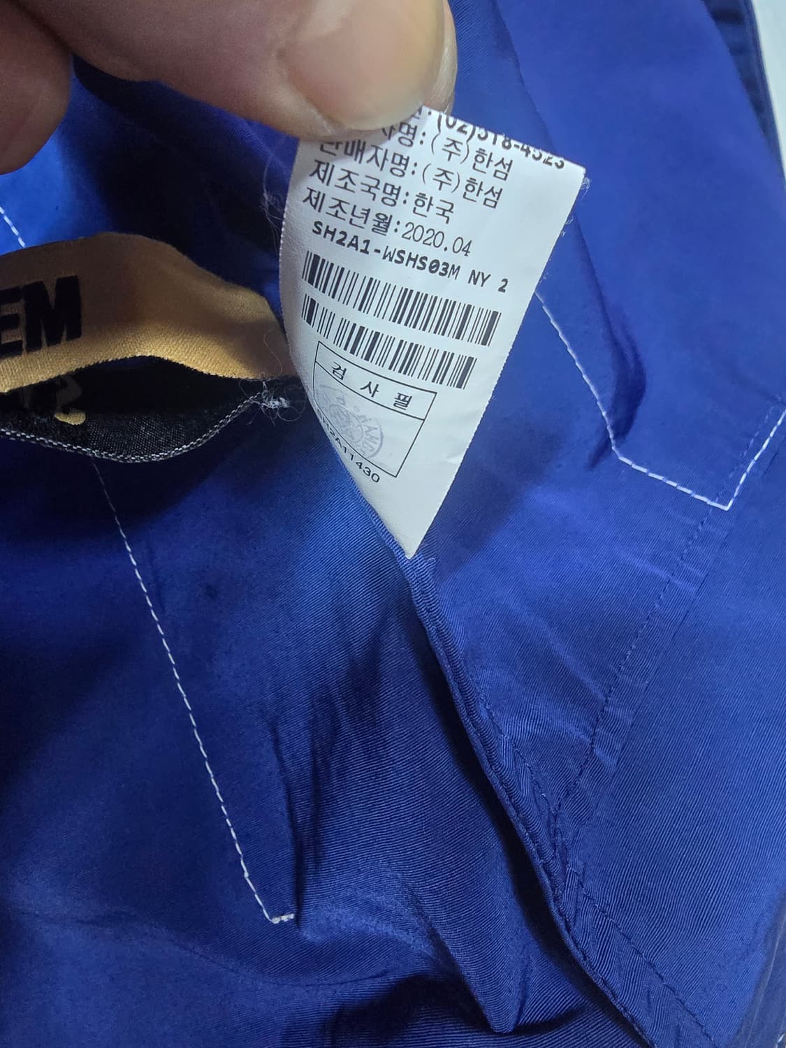 시스템옴므 파리컬렉션 백인버티드 망토셔츠 자켓 100.ss급 상품이미지4