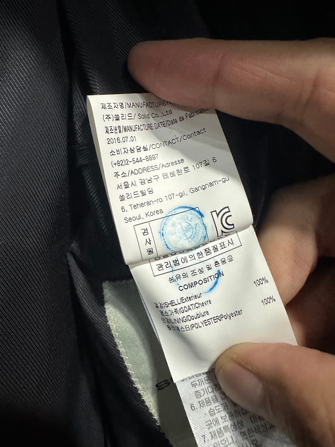 솔리드옴므 스웨이드 염소가죽자켓 48 상품이미지6