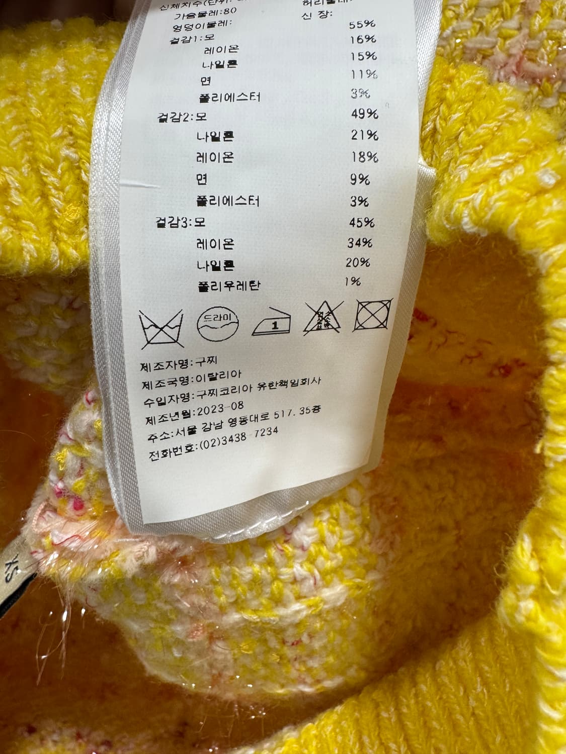 새상품급 구찌 반팔 스커트 세트  상품이미지9