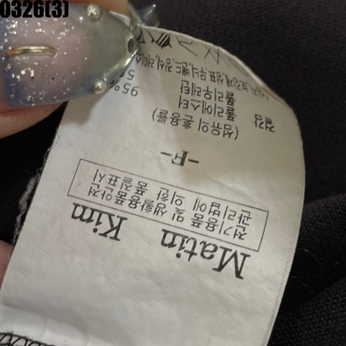 마뗑킴 자켓 상품이미지5