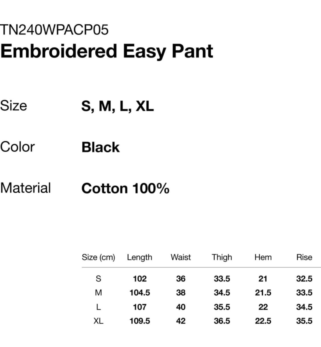 디스이즈네버댓 바지 상품이미지5