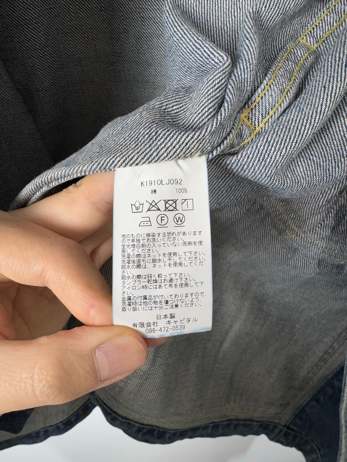 캐피탈 데님 벨티드 초어 자켓 상품이미지10