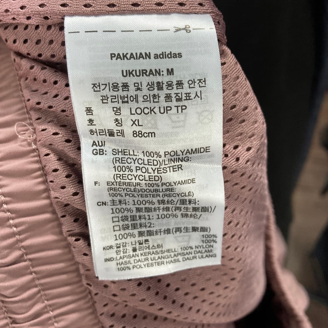 아디다스 락업 트랙팬츠 연핑크 XL  상품이미지5