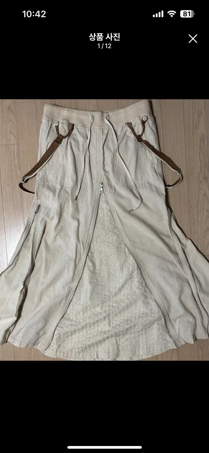 고아 g.o.a 서스펜더 롱스커트 상품이미지1