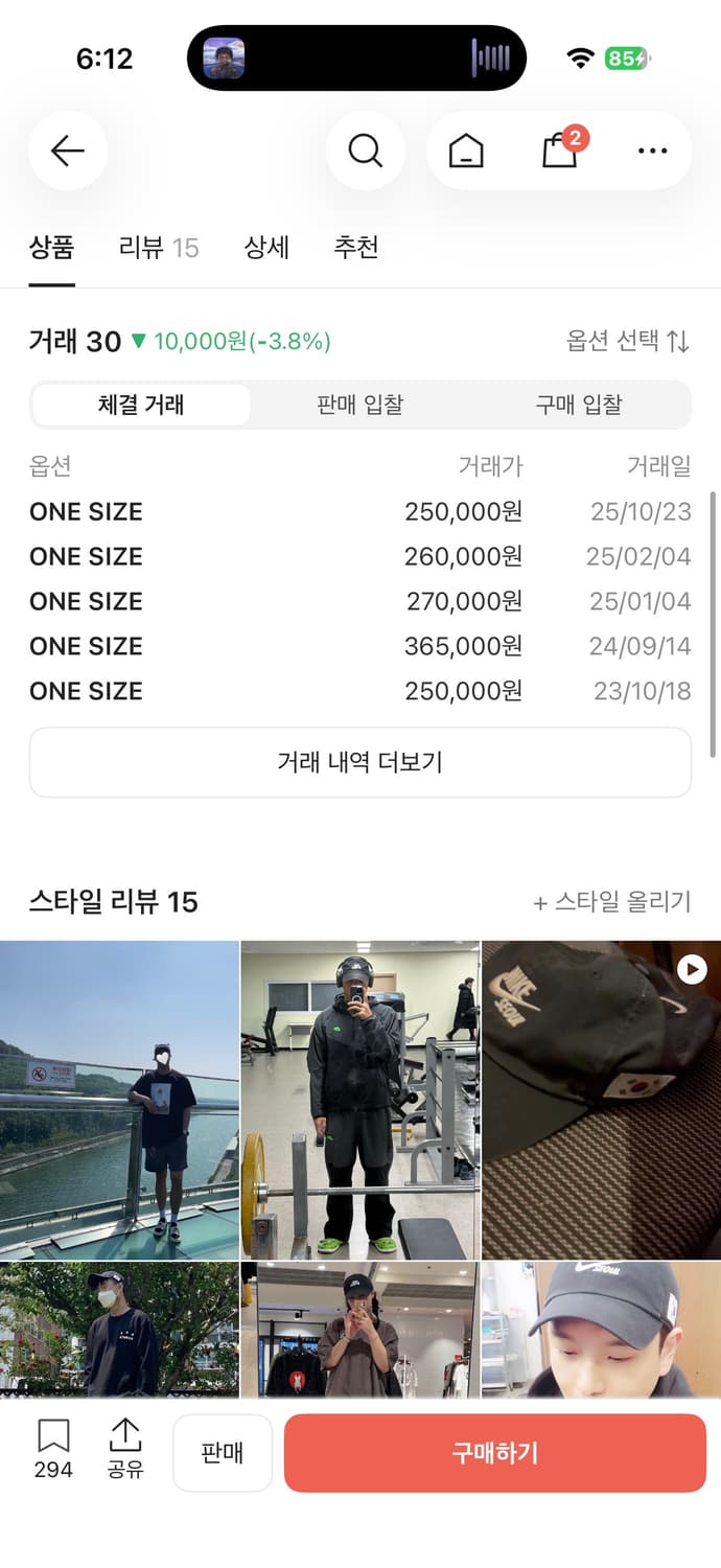 NIKE SEOUL 나이키 서울 헤리티지 86 볼캡 상품이미지9