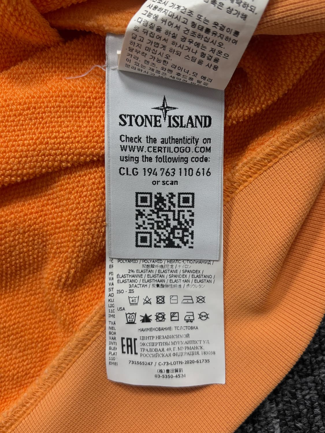 스톤 아일랜드 20FW 오렌지 맨투맨 상품이미지7