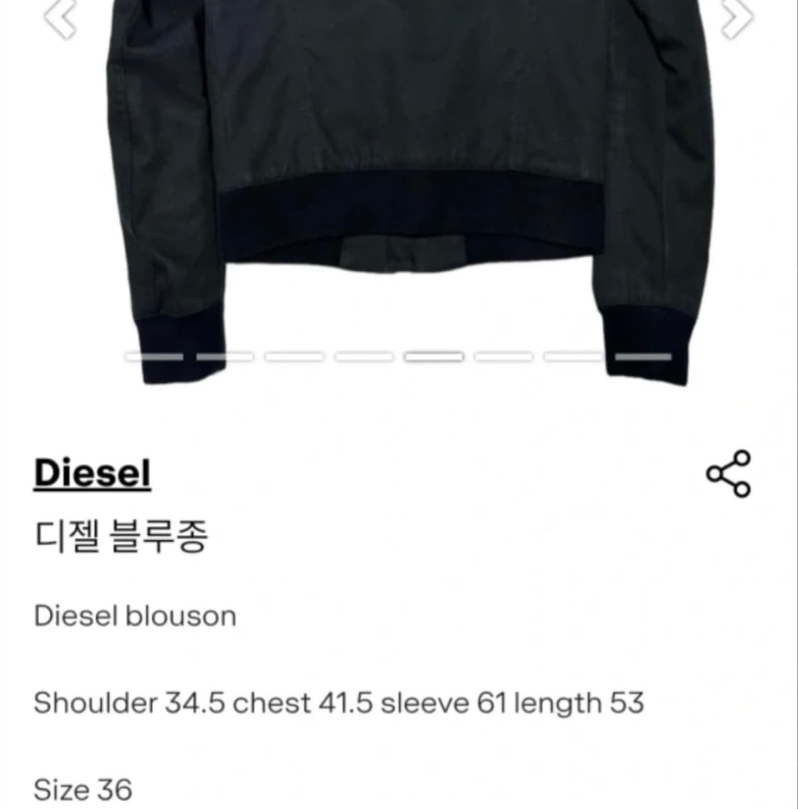 디젤 블랙 자켓 스터드 블루종 DIESEL black gold 상품이미지3