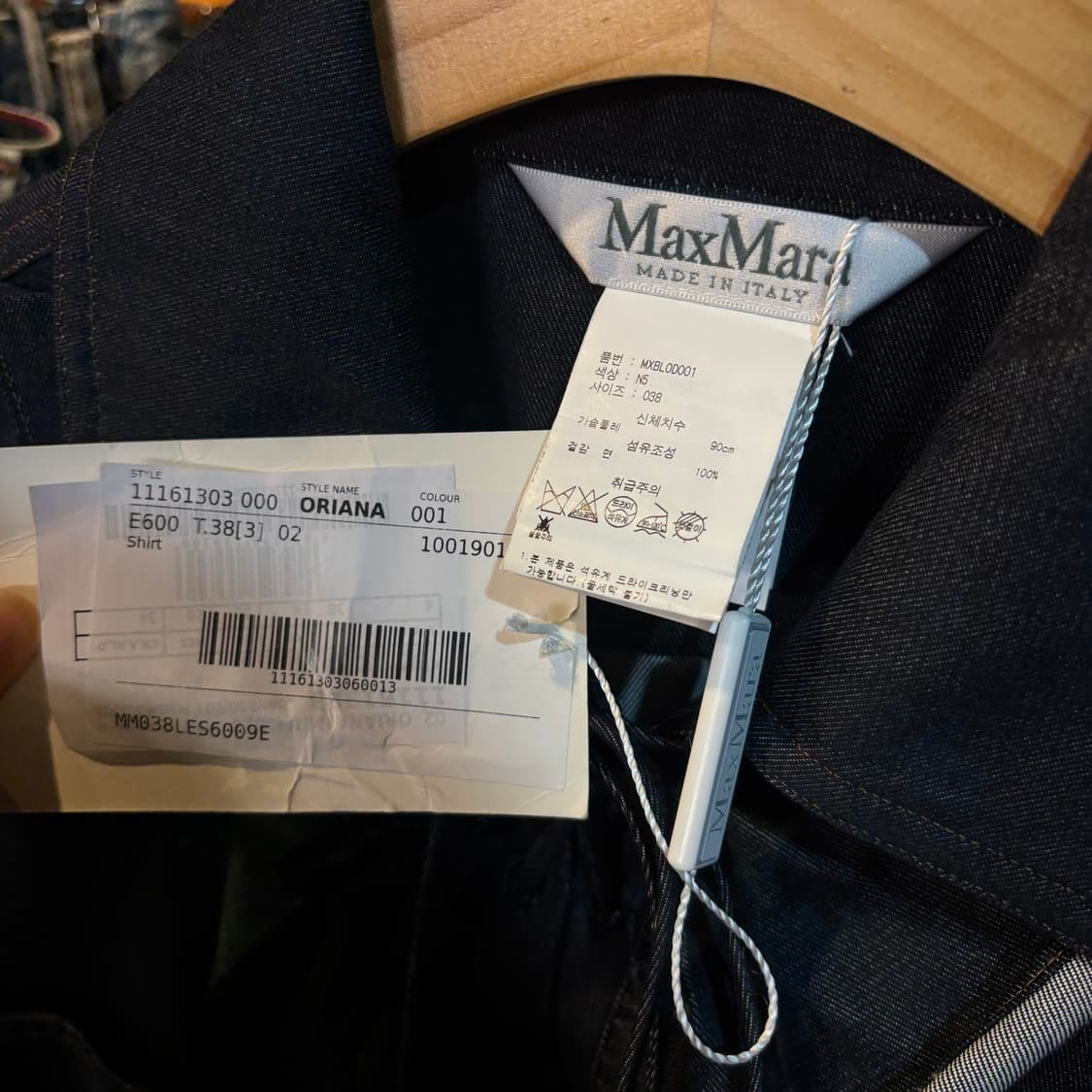 [새상품] 막스마라 프릴 데님셔츠 아일렛셔츠 max Mara  상품이미지5