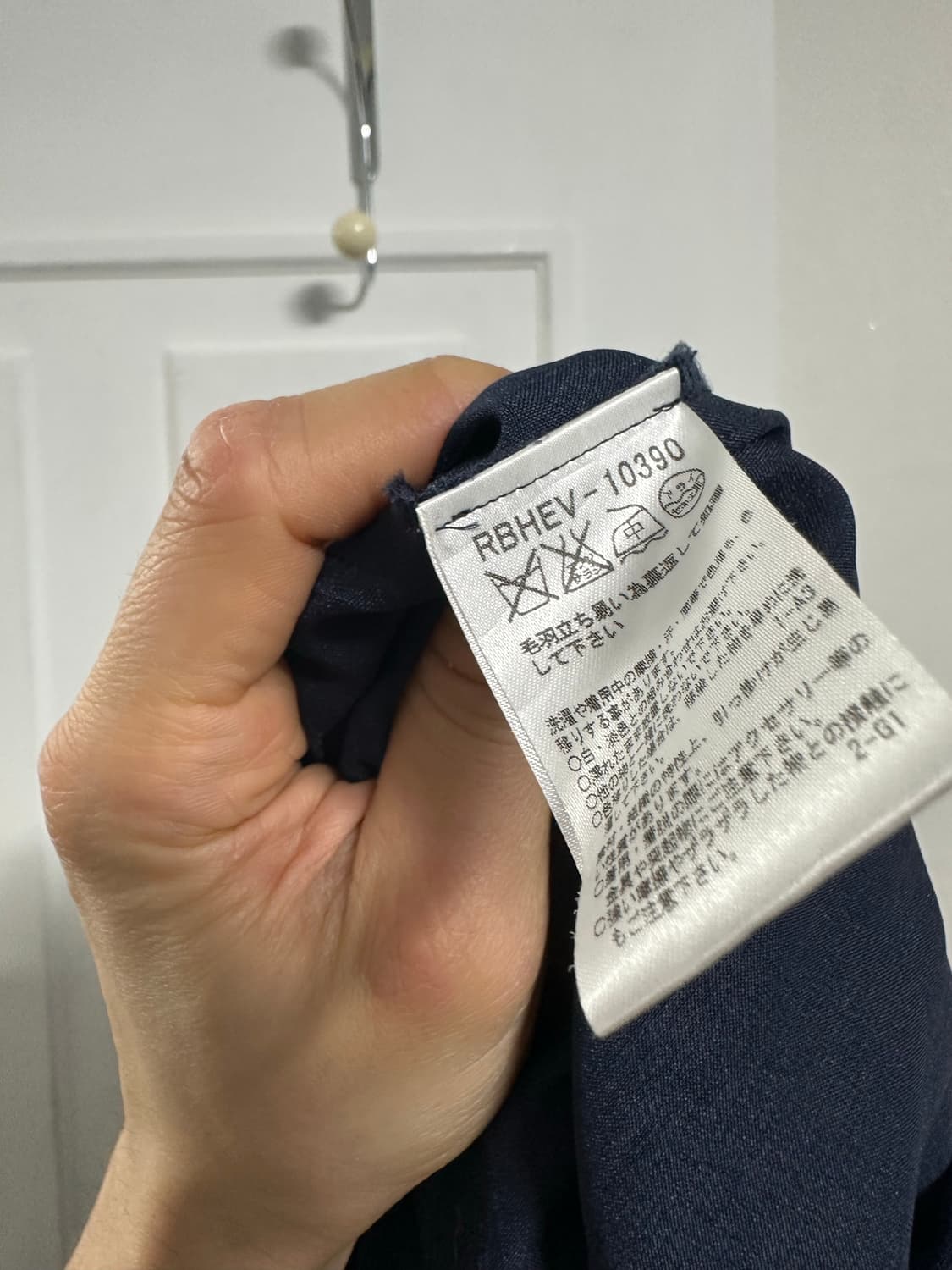 히로코 비스 HIROKO BIS 펀칭 스커트 상품이미지4