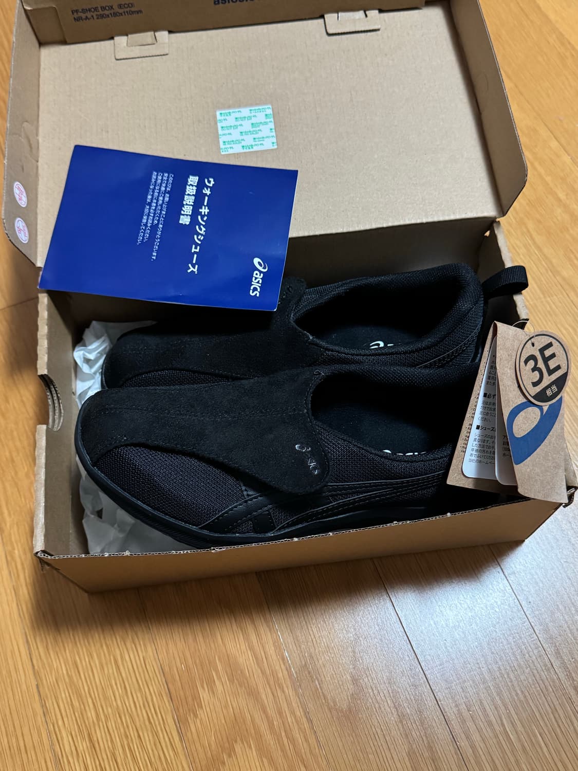 아식스 라이프워커 블랙 230  상품이미지2