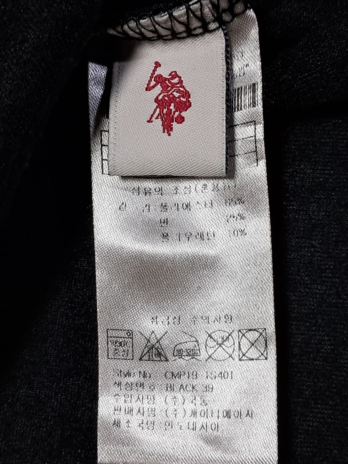 USPA 긴팔티 L 상품이미지9