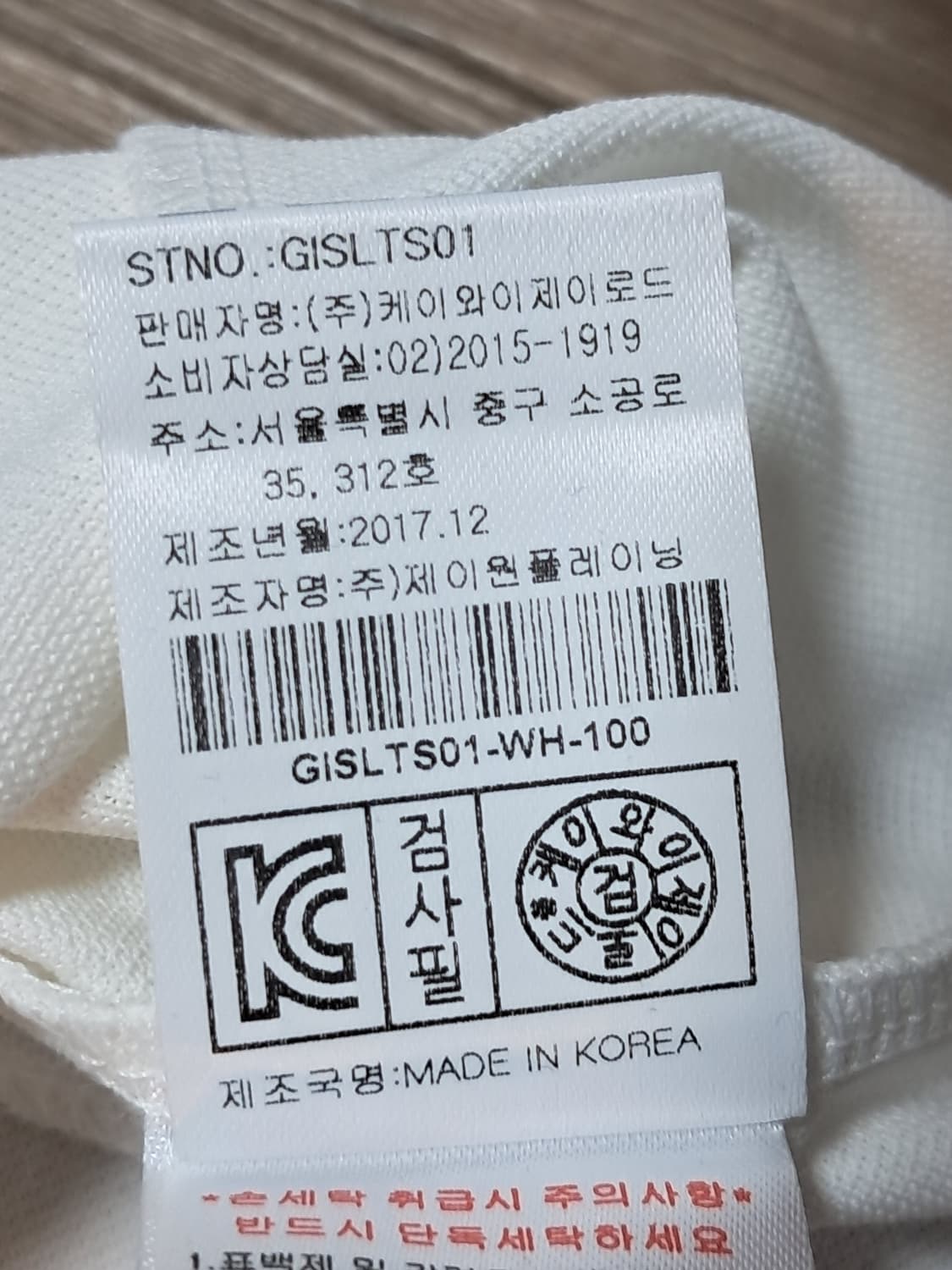 김영주 골프 여성 긴팔티 100 새상품  상품이미지8
