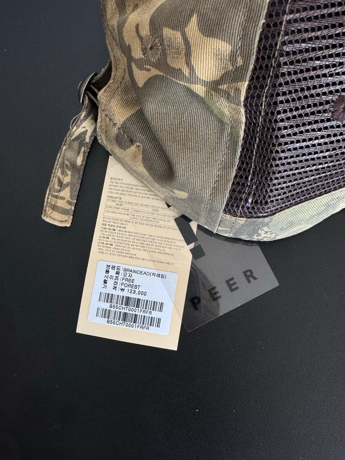 브레인데드 카모 메쉬캡 상품이미지5