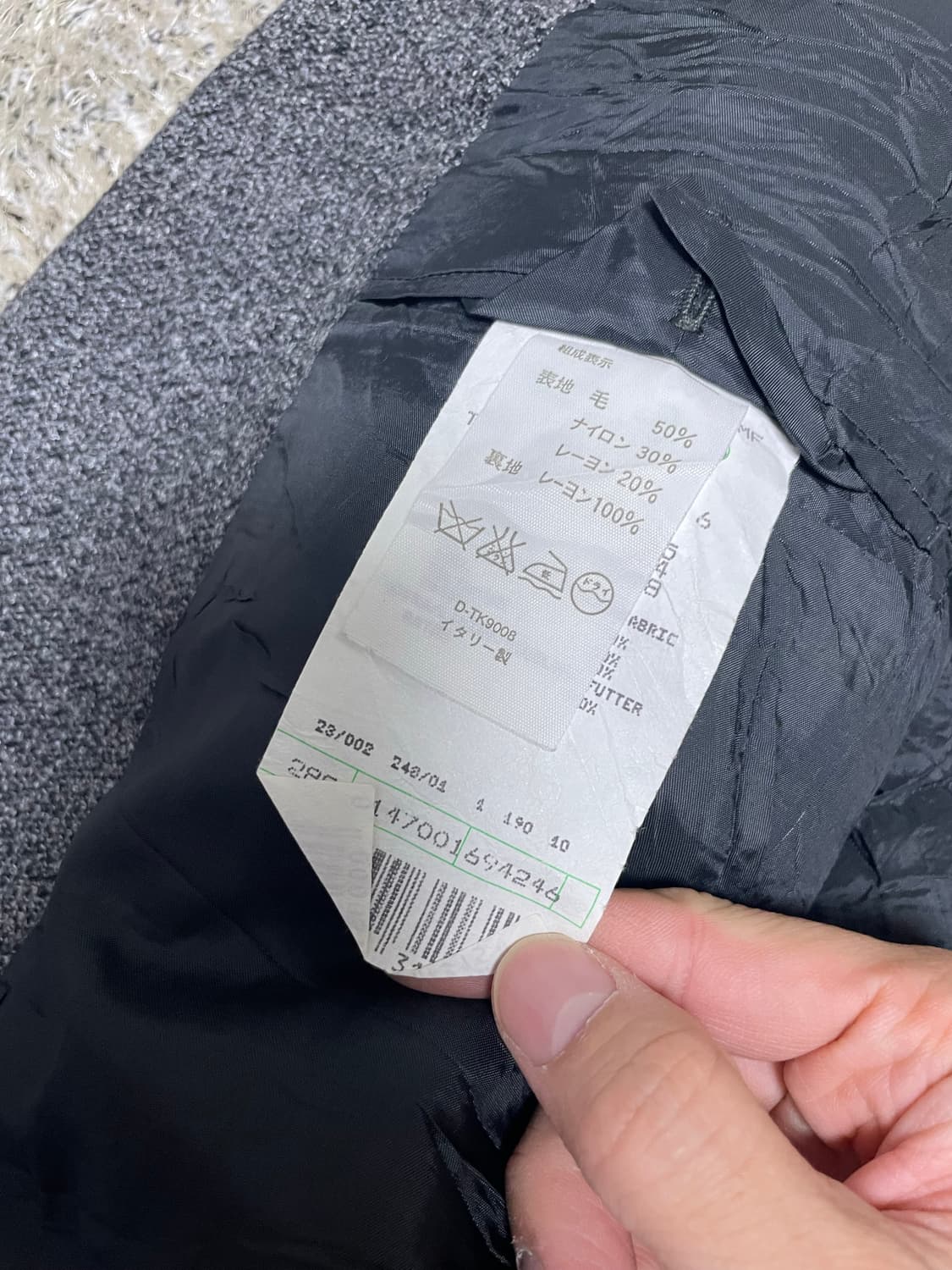 Torneo 이태리제 블레이저 사이즈 110 상품이미지5