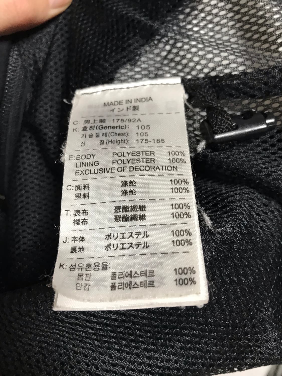 나이키 맨유 자켓 집업 L 상품이미지5