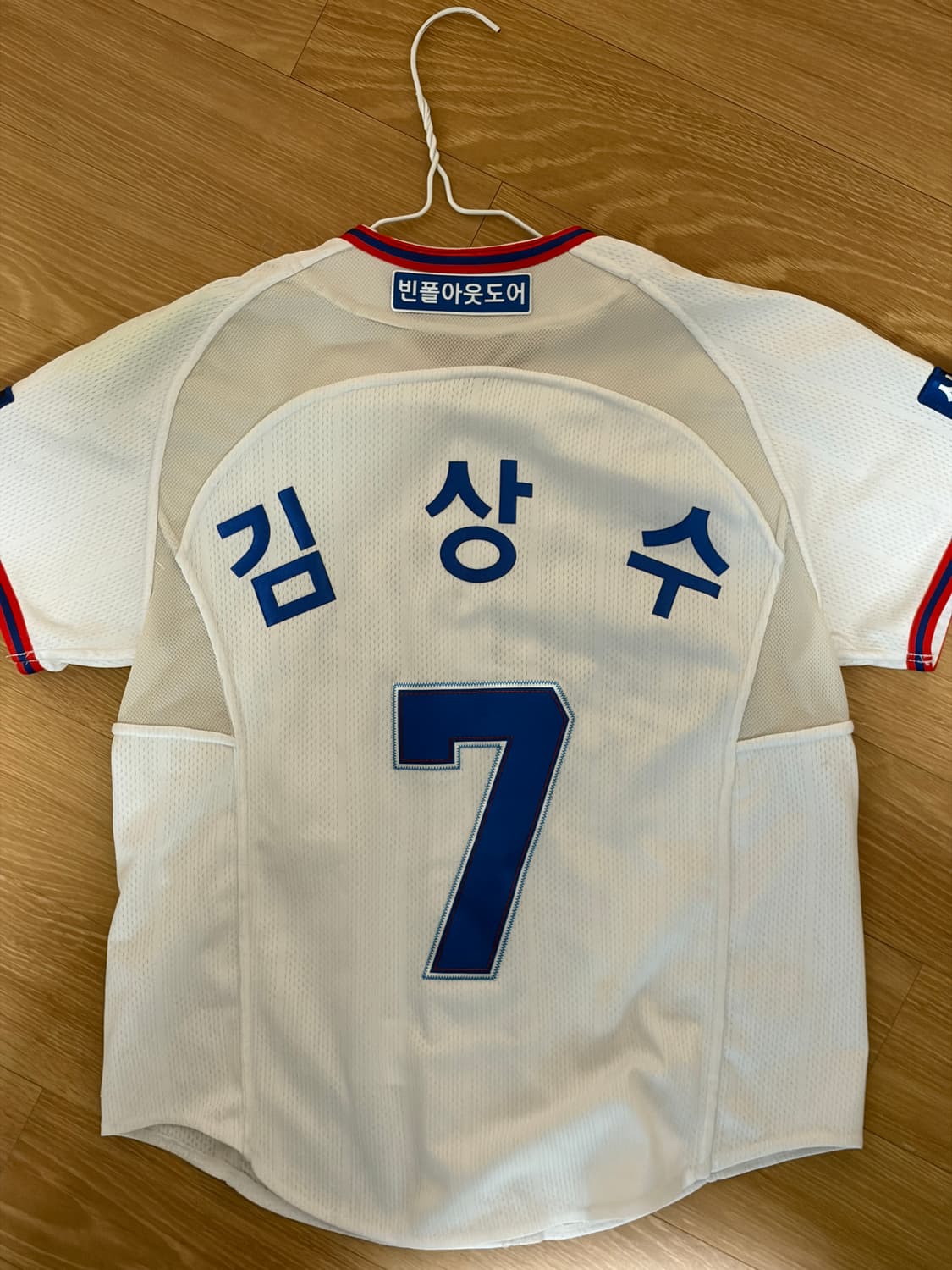 삼성라이온즈 맛살 김상수 키즈145사이즈 상품이미지2