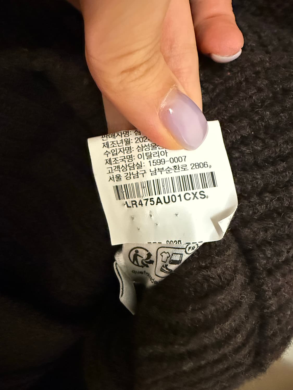 lemaire 르메르 펠티드 가디건 코트 상품이미지3