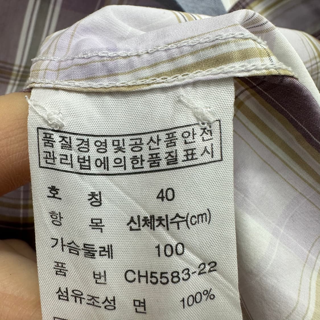 95 라코스테 남자 슬림핏 반팔 셔츠 상품이미지4