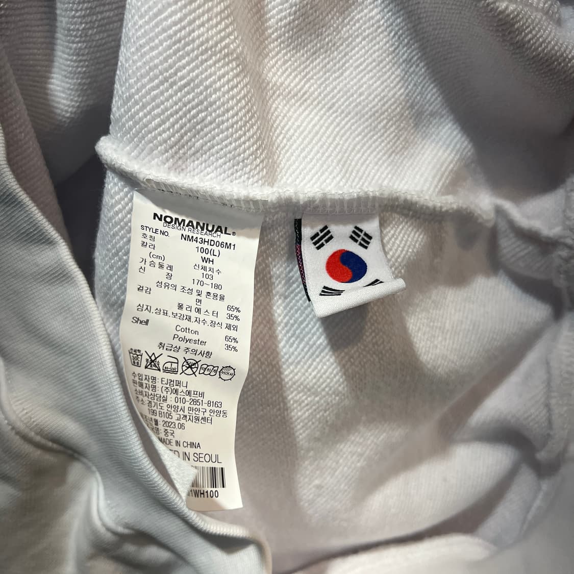 노메뉴얼 화이트 그래픽 후드티 상품이미지4