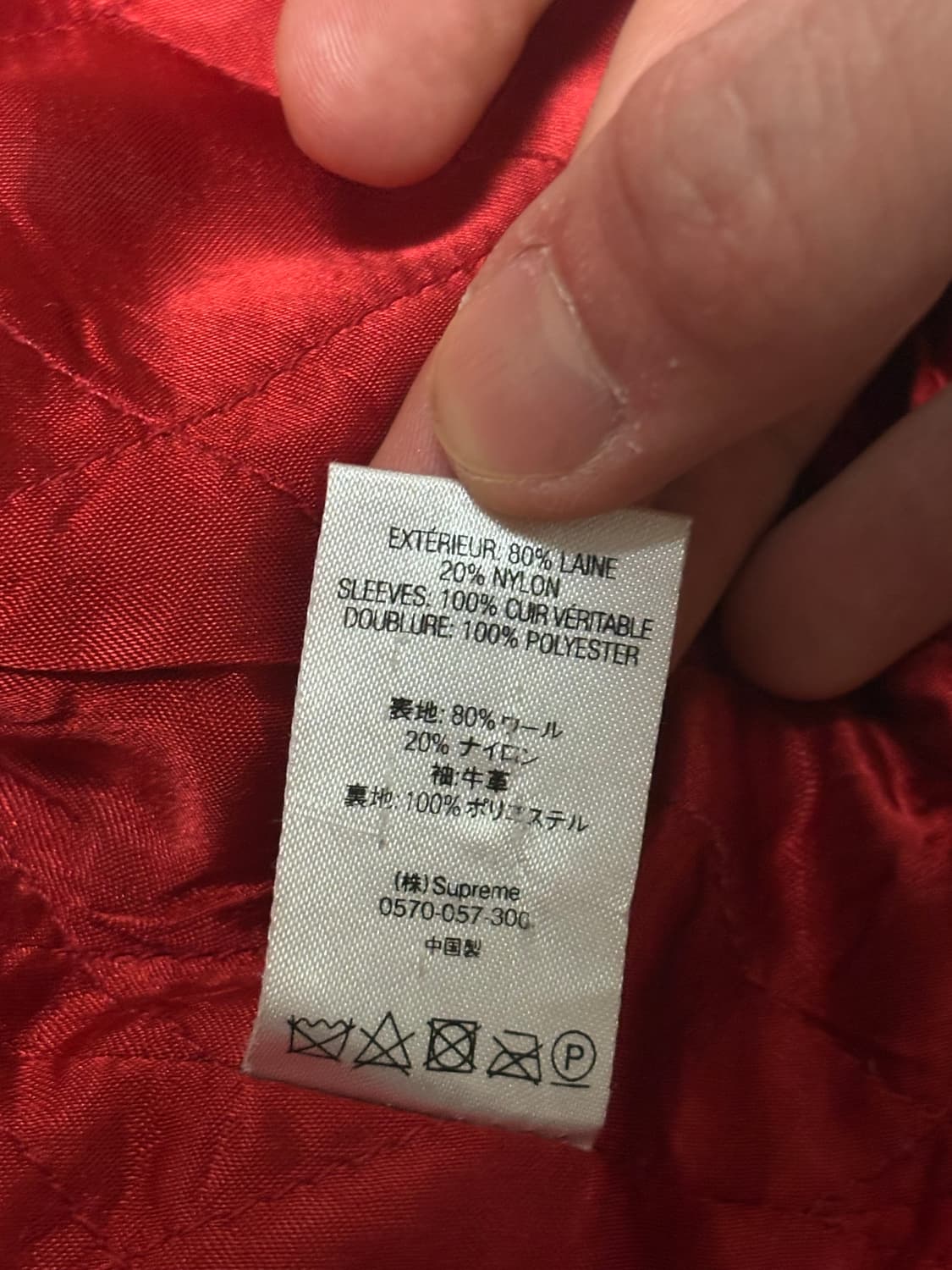 (L) 슈프림 치토 레드 바시티 자켓 상품이미지5