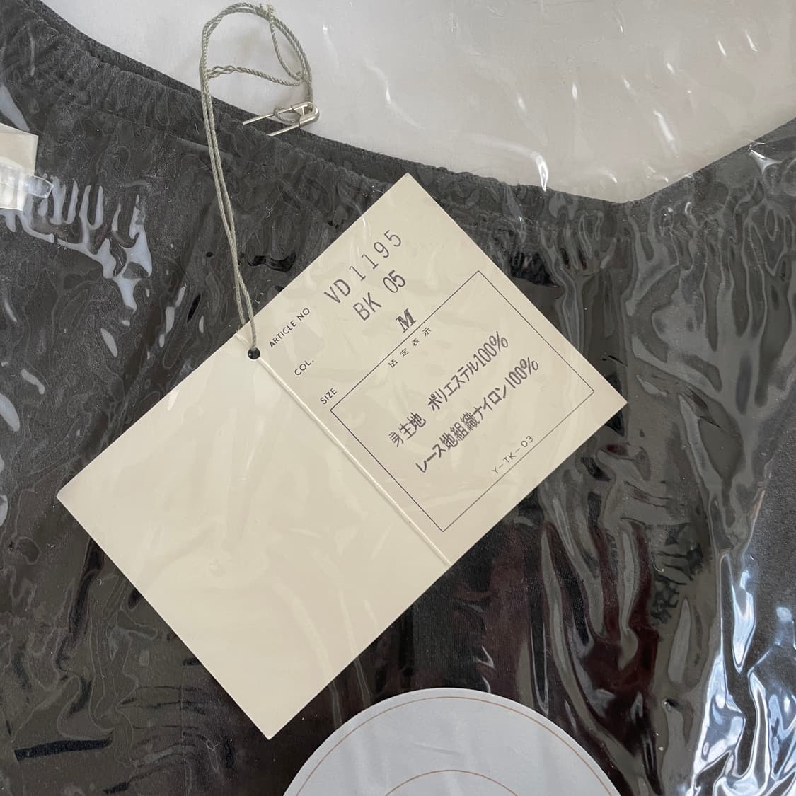 디올 블랙 레이스 슬립 팬츠 새상품 상품이미지3