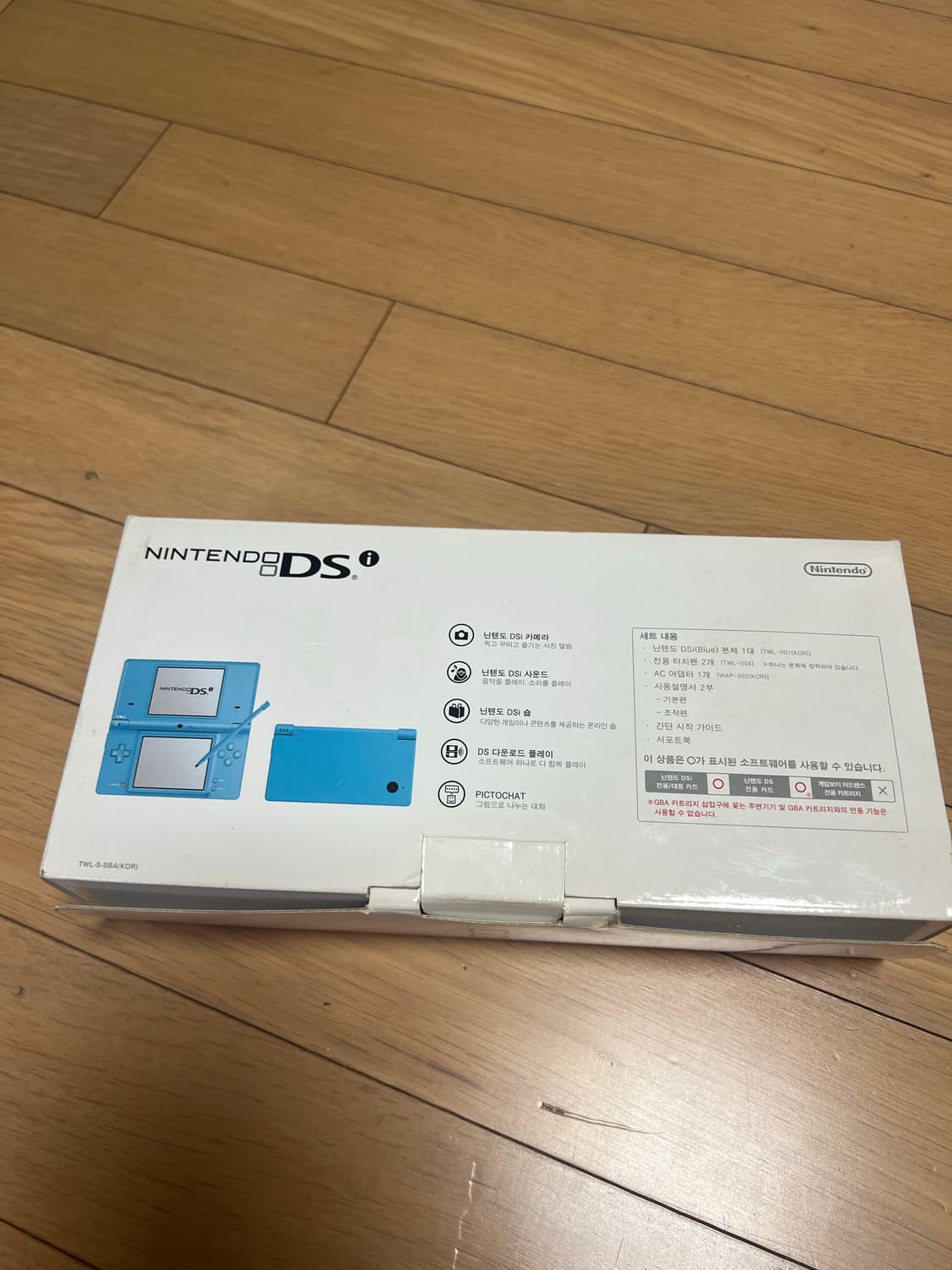 닌텐도 dsi 풀셋 블루 상품이미지2
