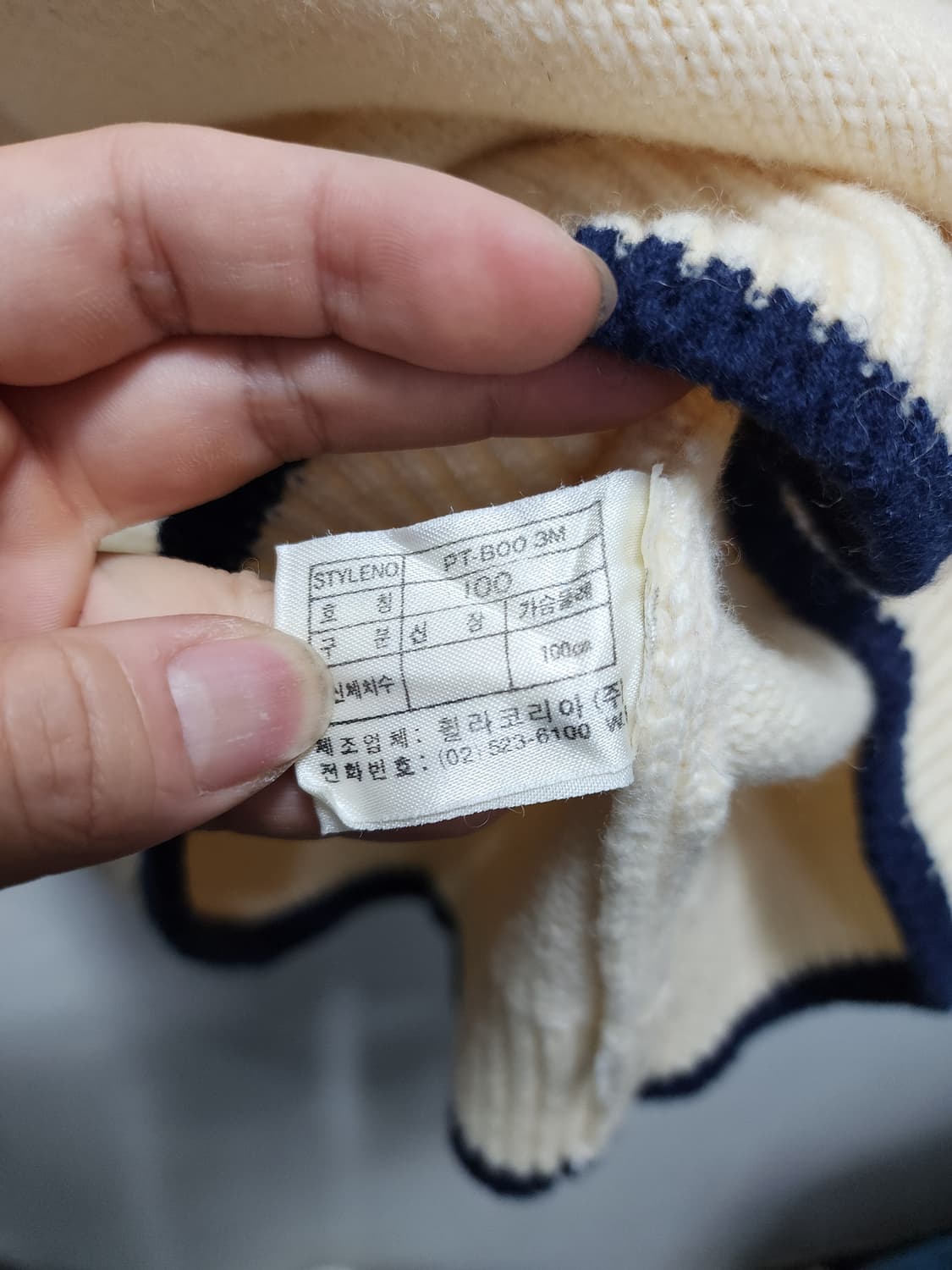 휠라 FILA wool100 아이보리 니트 스웨터 상품이미지6