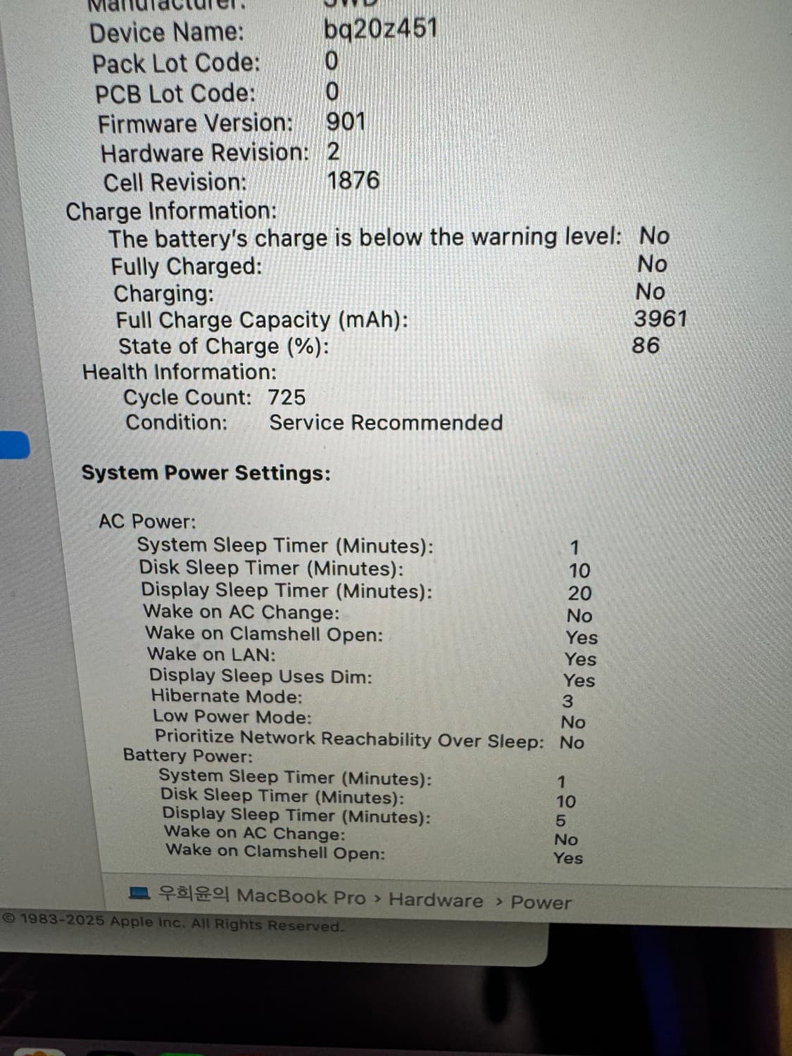 맥북프로 13인치 i5/16GB/1T CTO 판매합니다! 상품이미지9