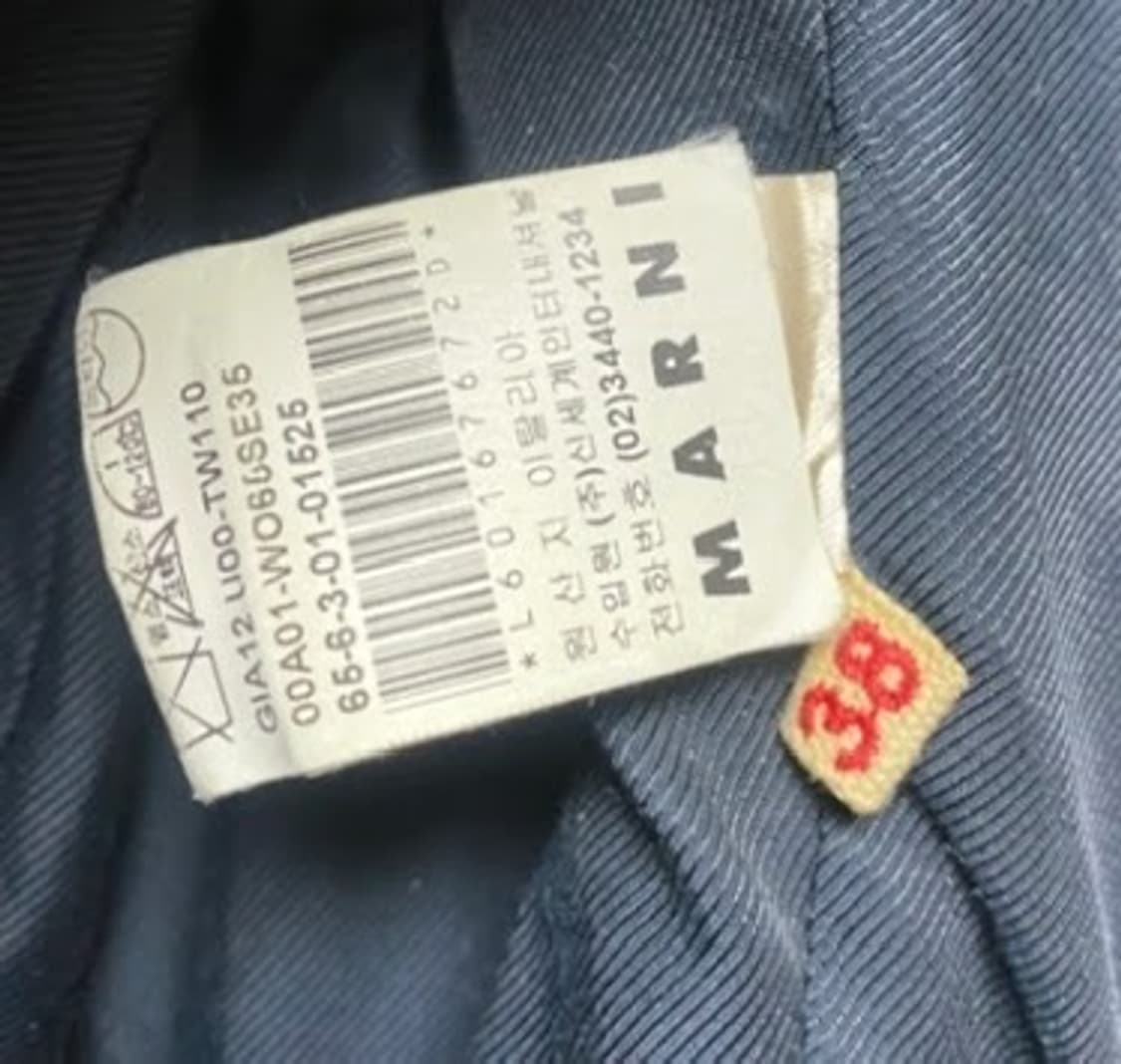 [직거래] 마르니 아카이브 자카드 블레이저(신세계) 상품이미지7