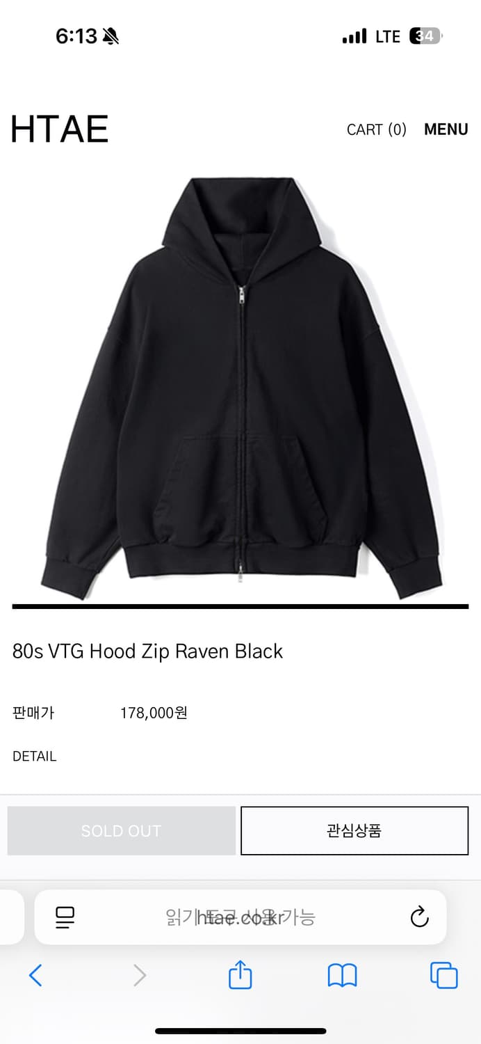 Htae 후드집업  상품이미지1