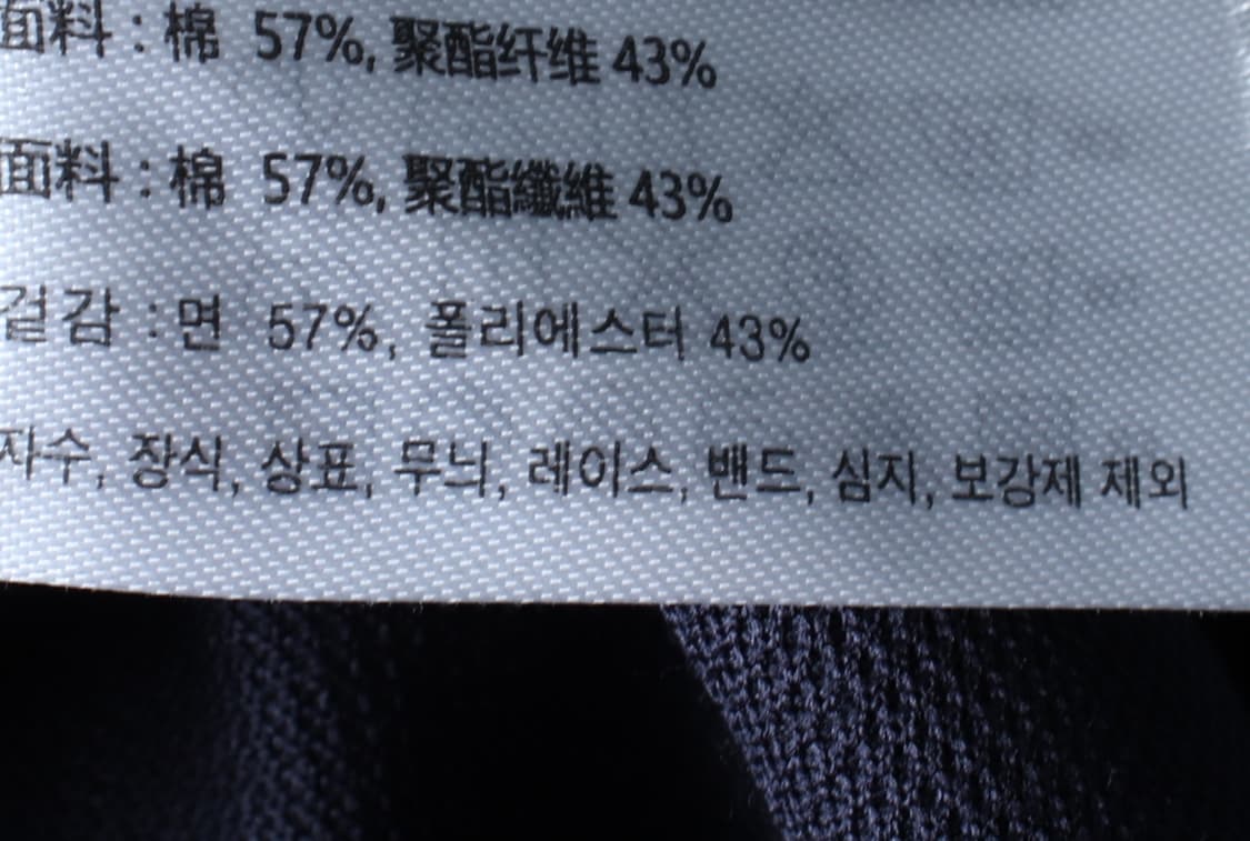 (L-XL) 후아유 반팔 티셔츠 빅로고 네이비 올드스쿨-7BB2 상품이미지7