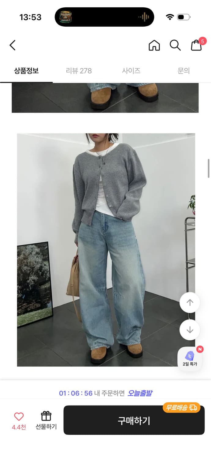 워싱 절개 데님 와이드 팬츠 상품이미지1