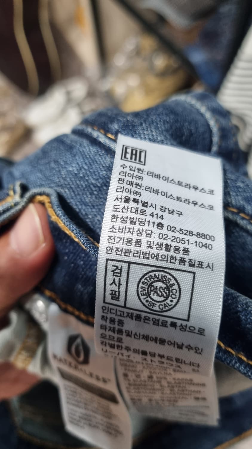 LEVI'S 테이퍼드 데님팬츠(502) 허리반품41(31~32size) 상품이미지5