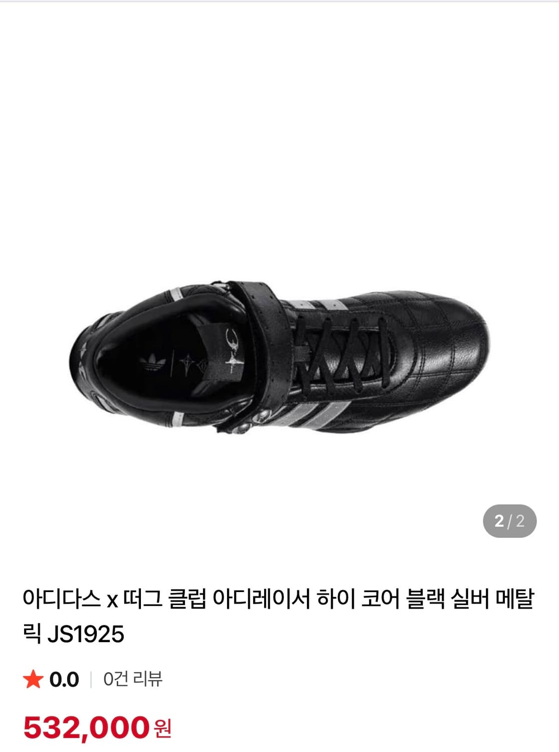아디다스 X 떠그클럽 아디레이서 하이 판매합니다! 상품이미지2