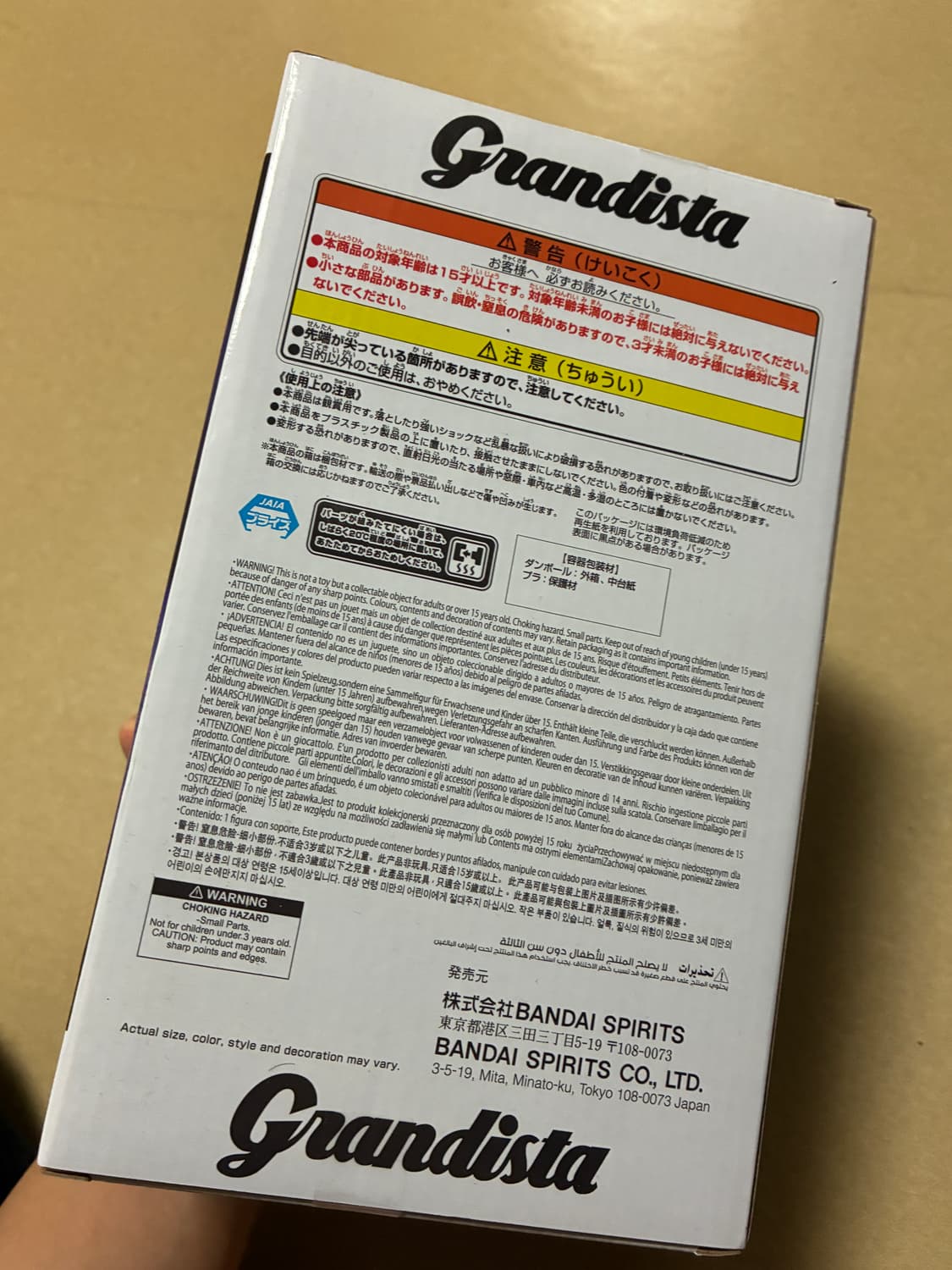 헌터헌터 키르아 그란디스타 피규어 상품이미지3