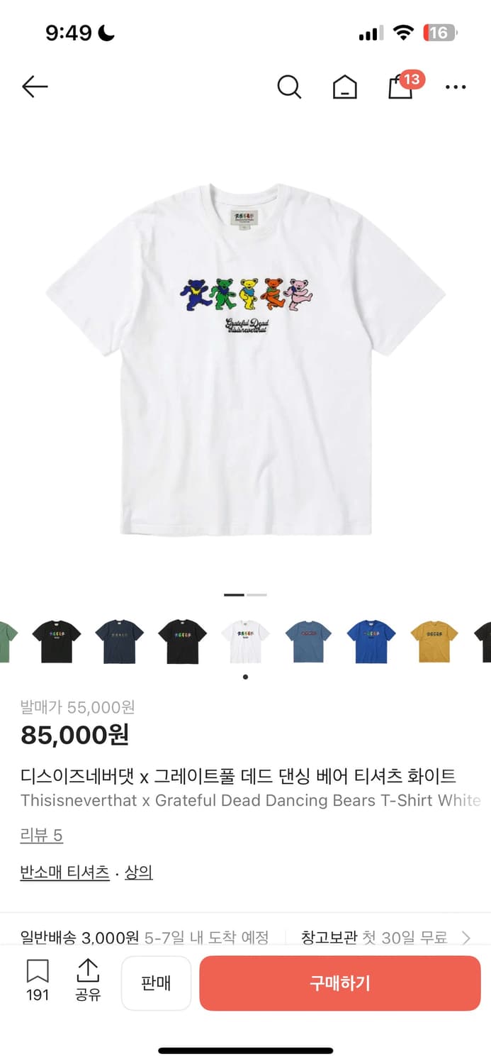 디네댓 그레이트풀데드 티 상품이미지2