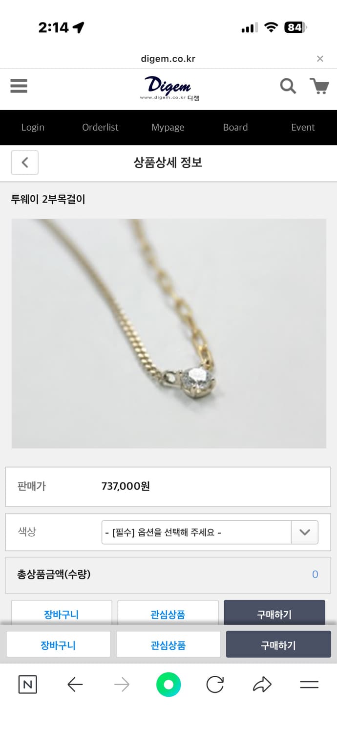 14k랩다이아 목걸이 상품이미지1