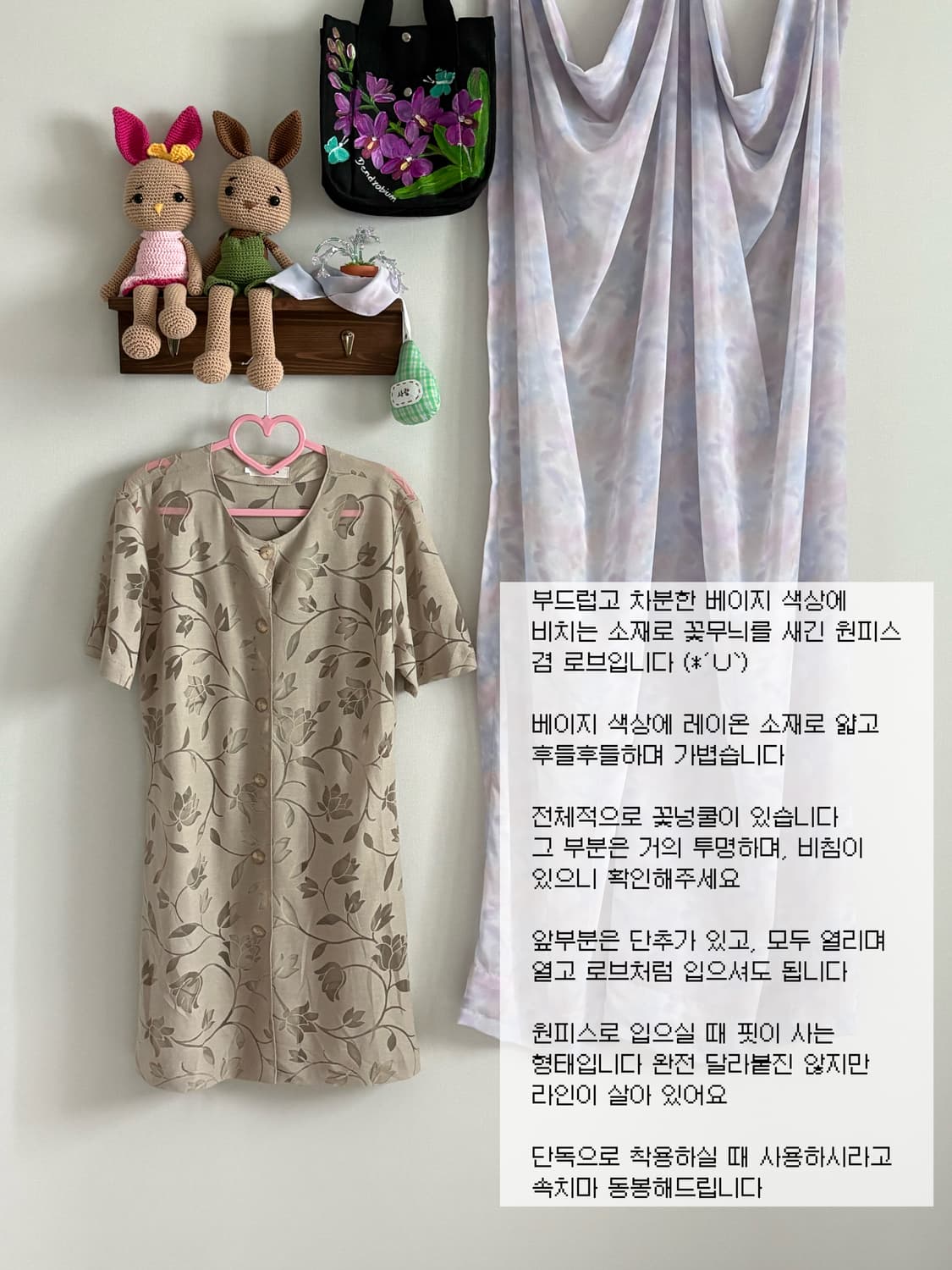 베이지 플라워 원피스 상품이미지1