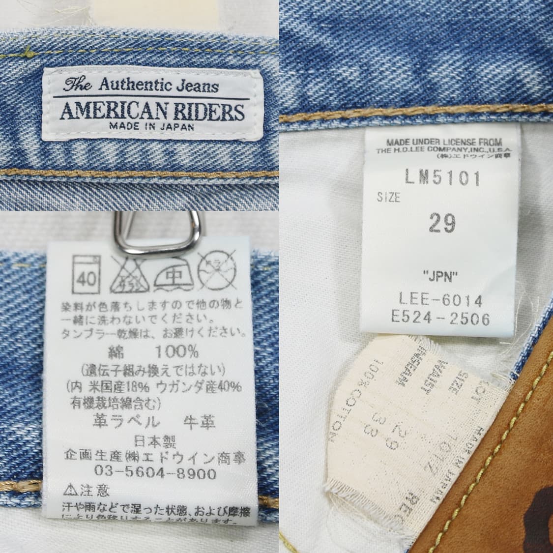 Lee 101Z 데님 팬츠 (여성용 29) 상품이미지6
