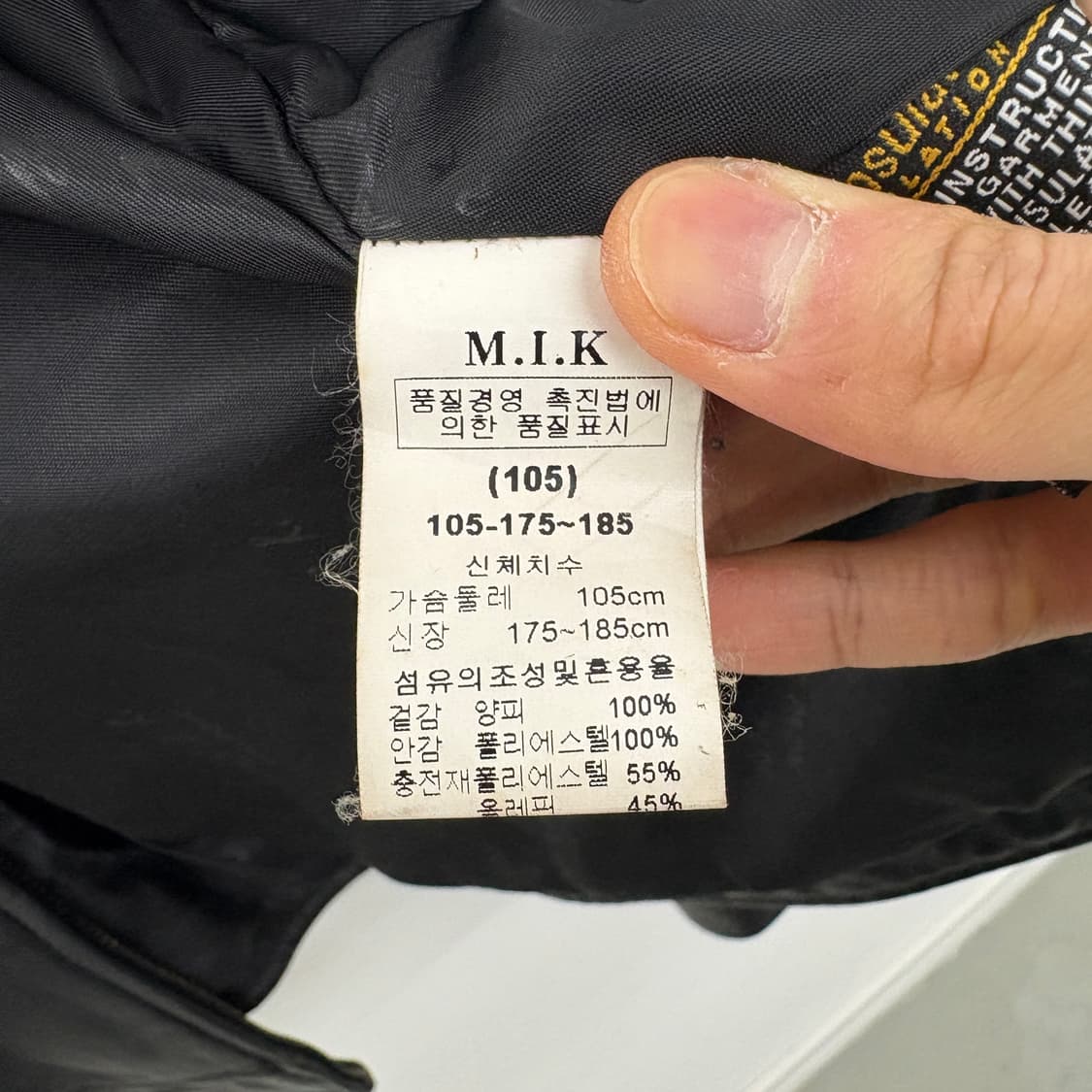 빈티지 블랙 양가죽 자켓 남성 L 상품이미지7