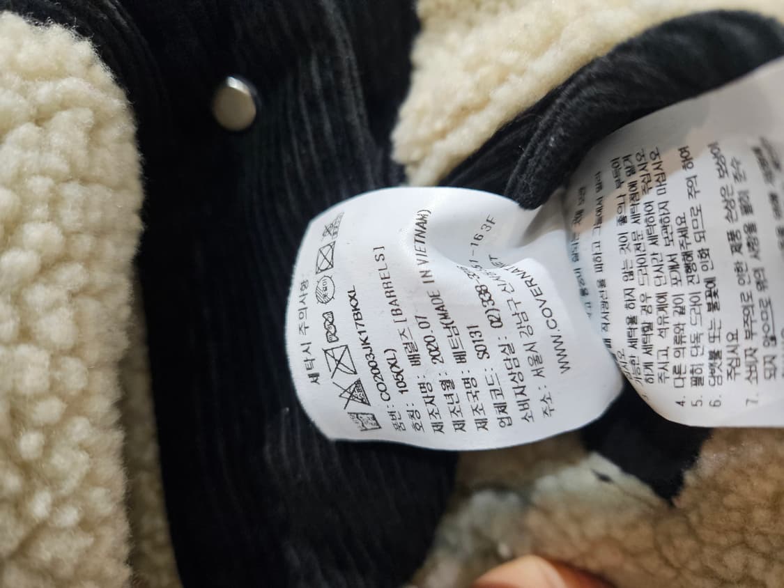 커버낫 코듀로이 트러커 자켓 상품이미지5