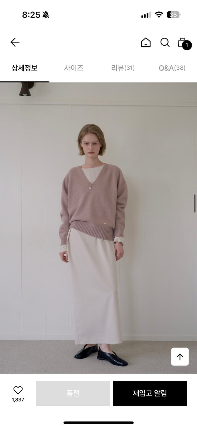 오브베이지 BASE TWO-WAY MAXI OPS_BEIGE 상품이미지4